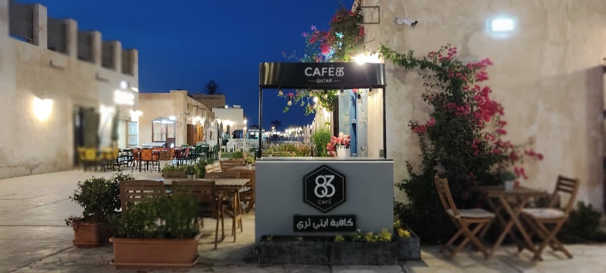 Al Wakrah Old Souq