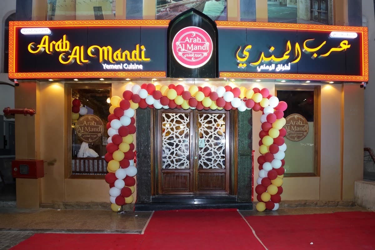 Arab Al Mandi Restaurant