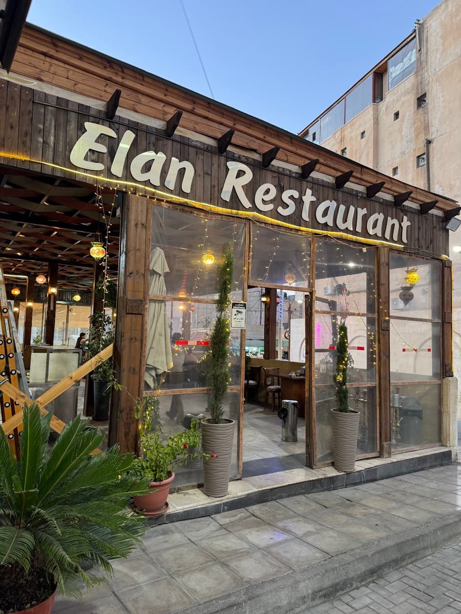 Elan restaurant