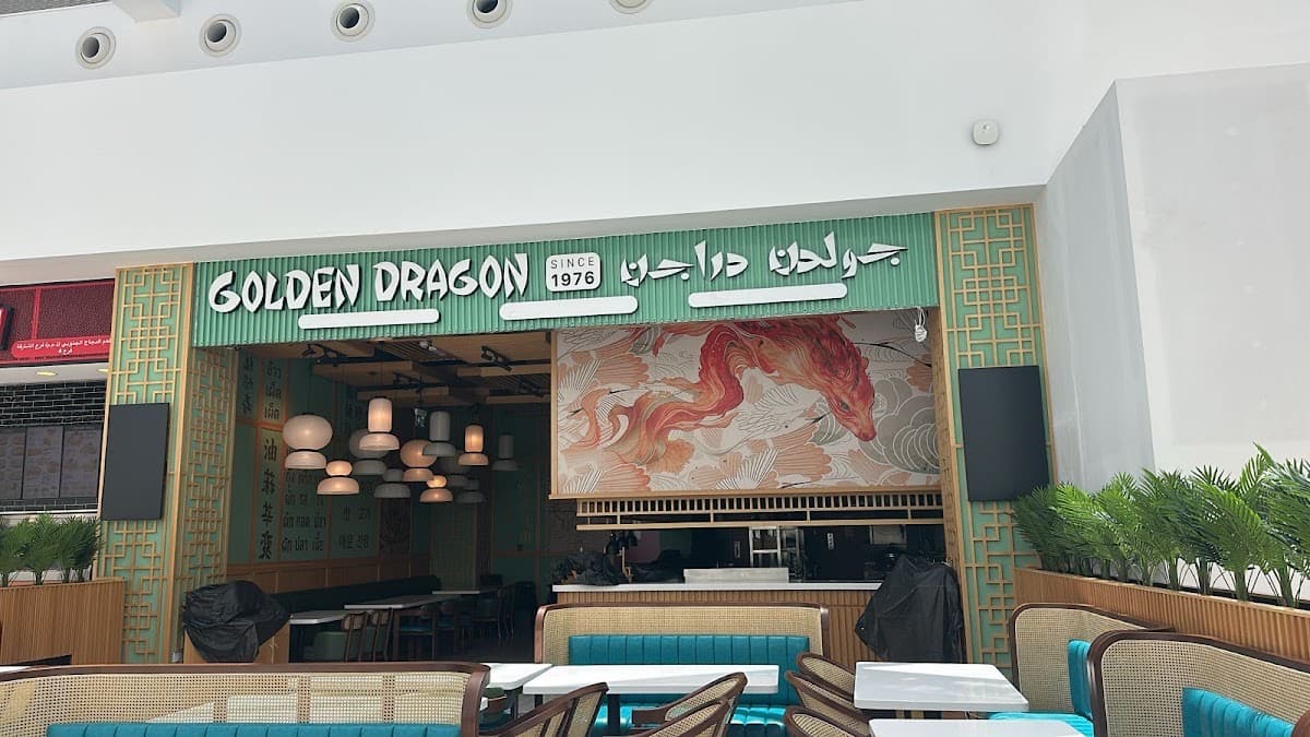 Golden Dragon Restaurant - Sharjah Central