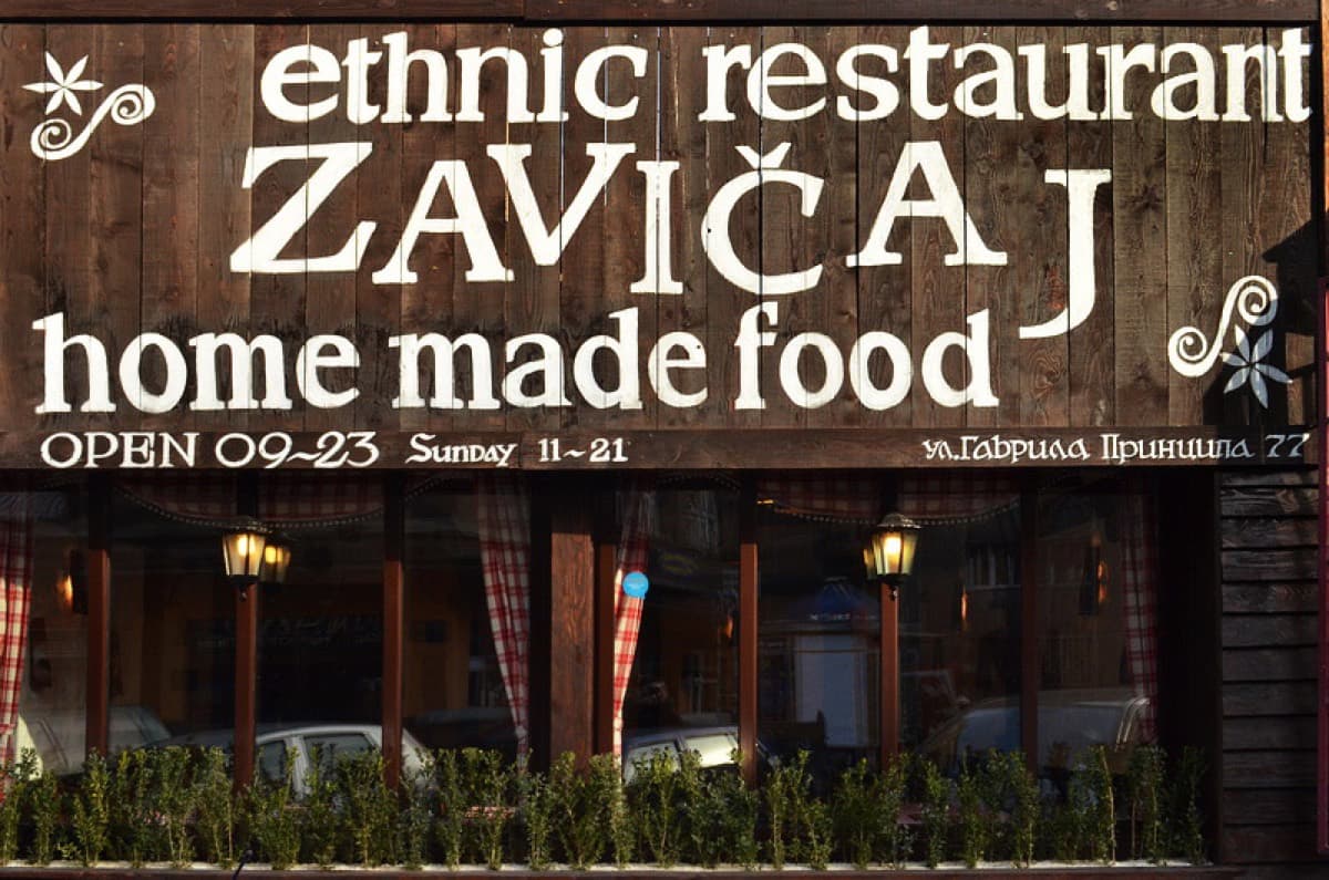 Zavičaj Balkanska