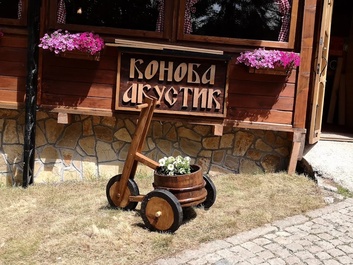 Konoba Akustik Zlatibor