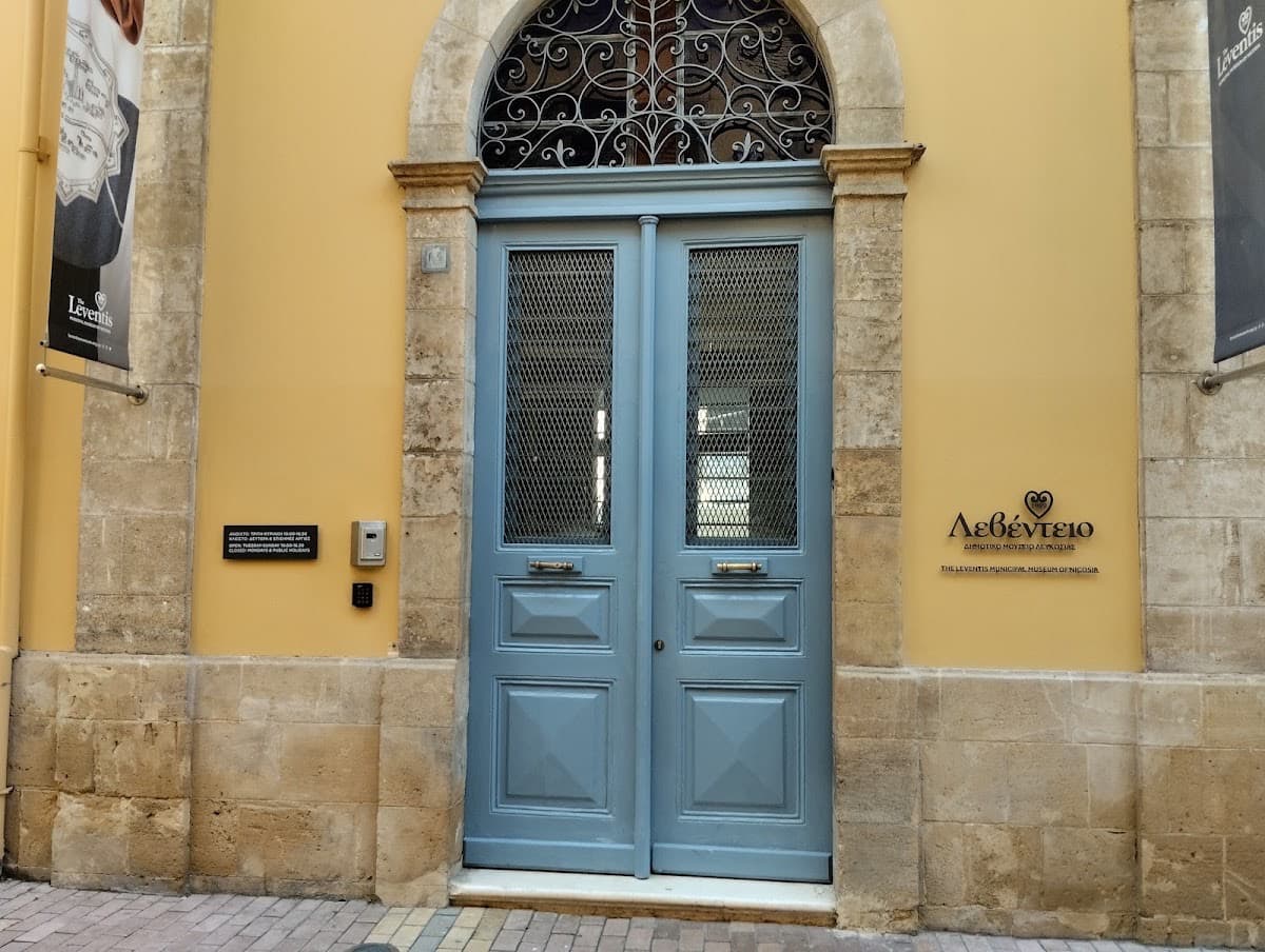 The Leventis Municipal Museum of Nicosia